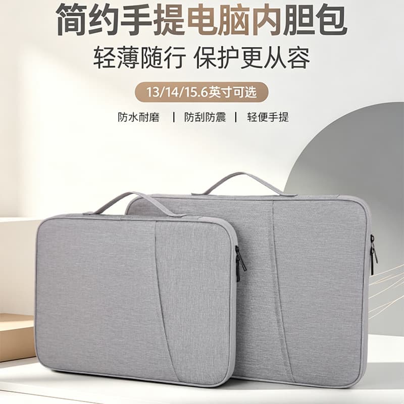 Ready-made laptop bag, large-capacity, water-repellent laptop bag, shock-proof, thickened fluffy liner, tablet bag