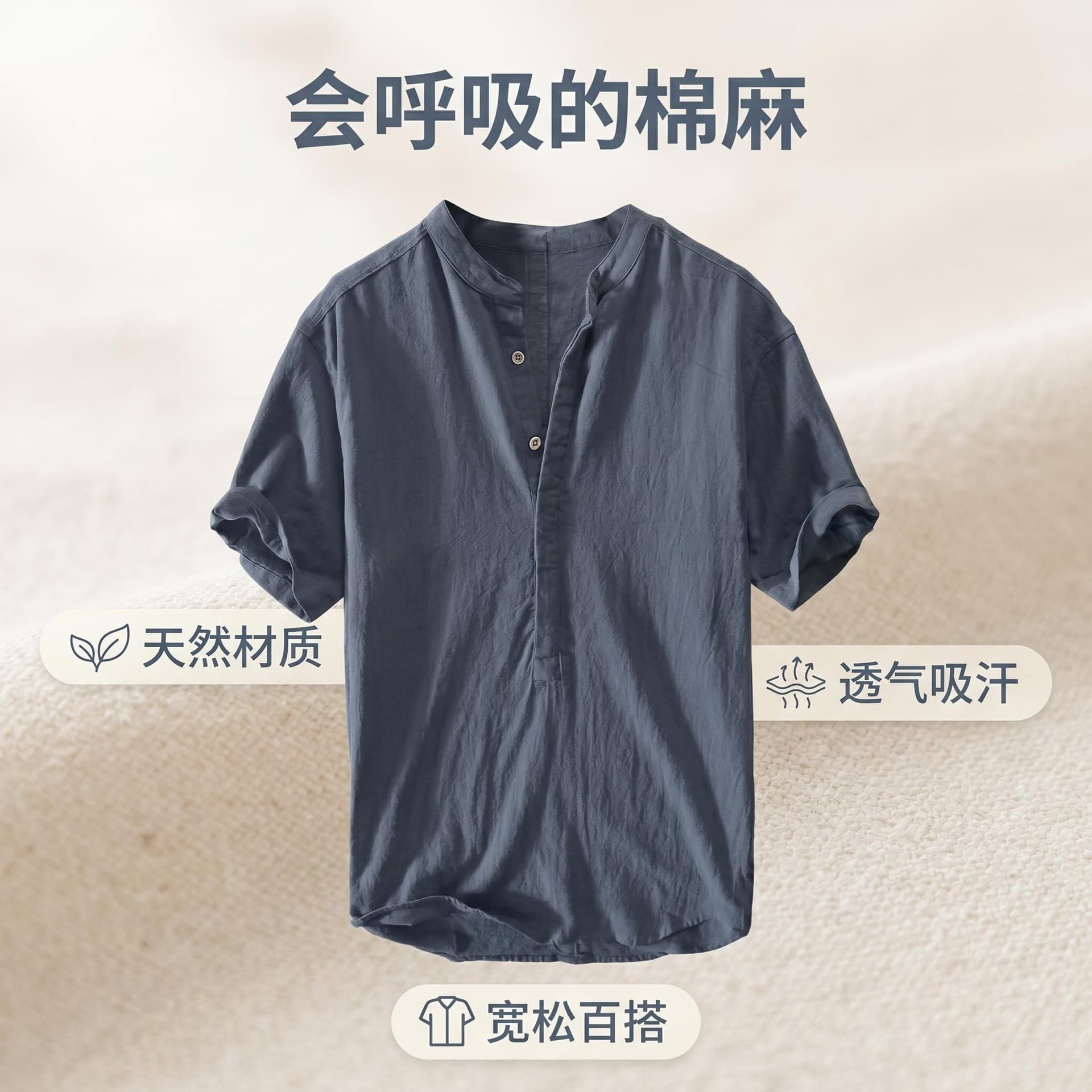 Summer Thin Linen Short-Sleeved Shirt for Men, Old Money Style V-Neck Fashionable Versatile Top, High-Quality Breathable and Cool T-Shirt