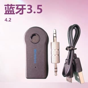 BT350 AUX Bluetooth Receiver 3.5mm Interface Adapter Audio Converter for Speaker Plug and Play