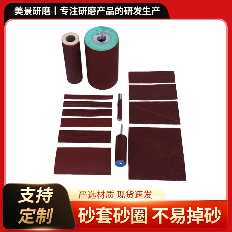 Manufacturer wholesale large sponge wheel sand barrel angle grinder sponge roller wheel sand paper sand belt grinding head sand set