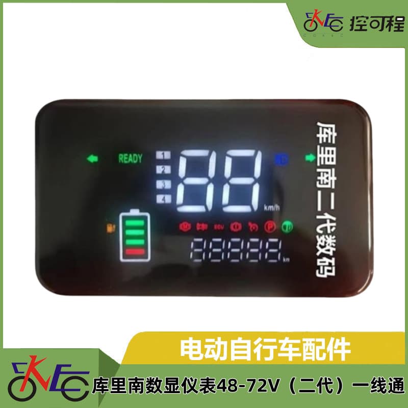 Cullinan Digital Display Meter 48-72V (2nd Gen), One-wire E-bike Display Dashboard LED
