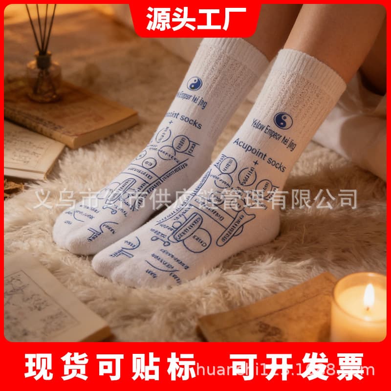 Amazon Simple Foot Massage Socks Foot Massage Socks English Acupuncture Points for Parents and Relatives