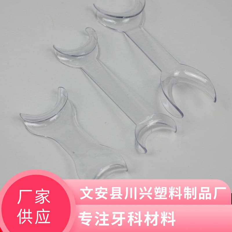 Dental Mouth Opener Stock Supply Double-Sided Lip Cheek Mouth Angle Hooks Wholesale Double-Ended Fish Mouth Dental Opener