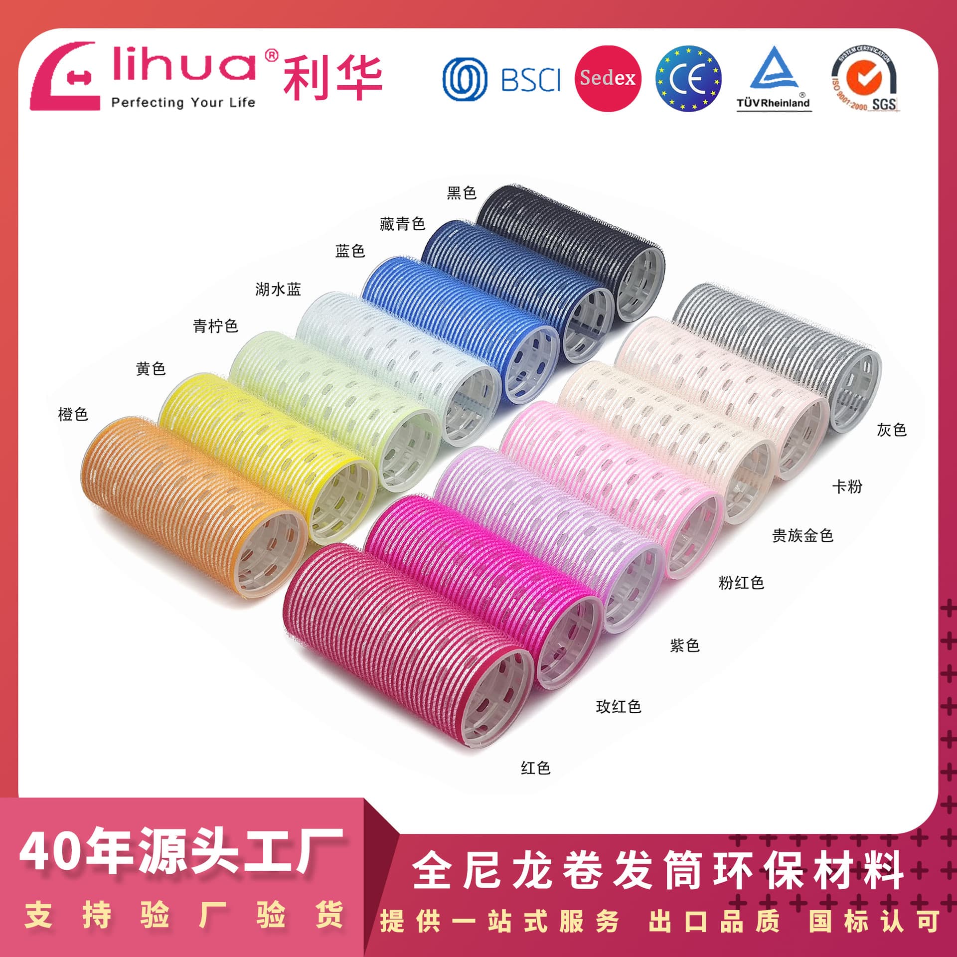 40×105MM Root Volumizing Clip Self-Adhesive Hair Roller Ceramic Hair Roller Air Bangs Hair Roller