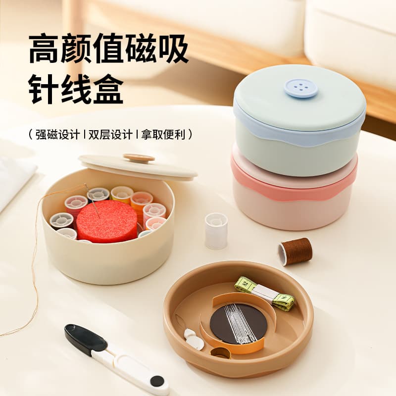 Portable Sewing Box Household Sewing Tools Sewing Box Set Sewing Tool Set Multifunctional Sewing Storage