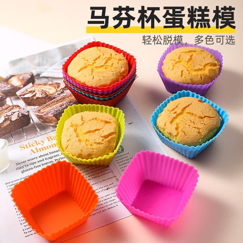 Silicone Muffin Cups 7g Square Cake Cups, Jelly Tart Pudding DIY Baking Molds