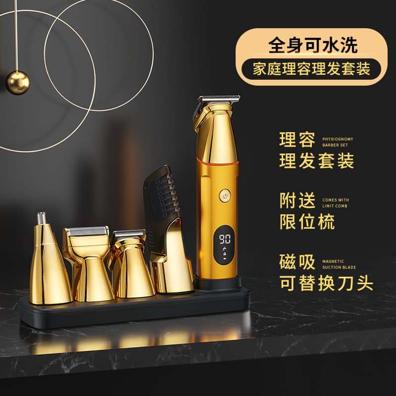 Magnetic New Multifunctional Six-in-One Electric Hair Clipper with Digital Display, Hair Trimmer, Oil Head Clipper, Engraving Nose Hair Trimmer