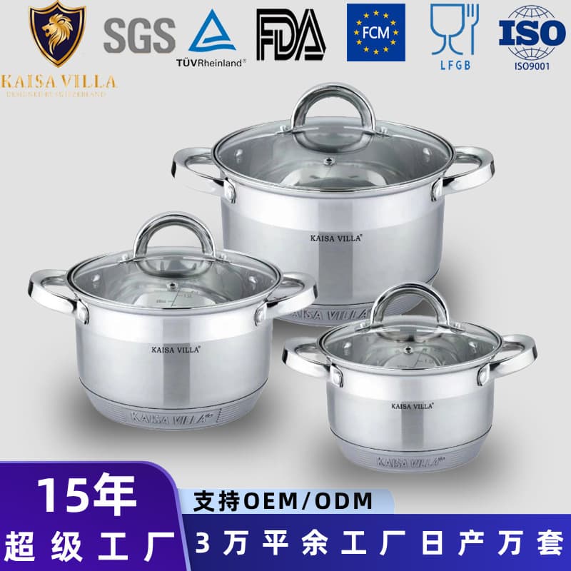 Manufacturer wholesale food grade 201 stainless steel pot set 9-layer bottom soup pot stew pot gift box foreign trade cabinet