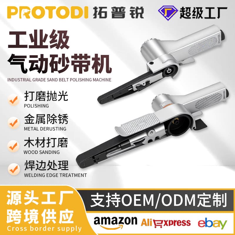 Pneumatic Belt Sander Small Household Handheld Belt Sander Multifunctional Polisher High Speed Loop Sander Grinder
