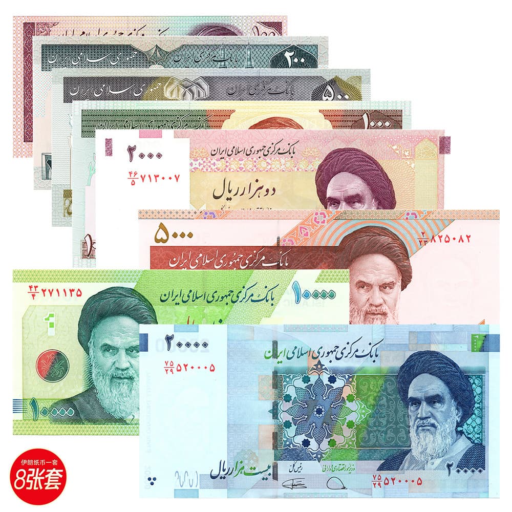 Foreign Banknotes Iranian Rial 8-Piece Full Set 100-20000 New Asian Currency Authentic Collectible