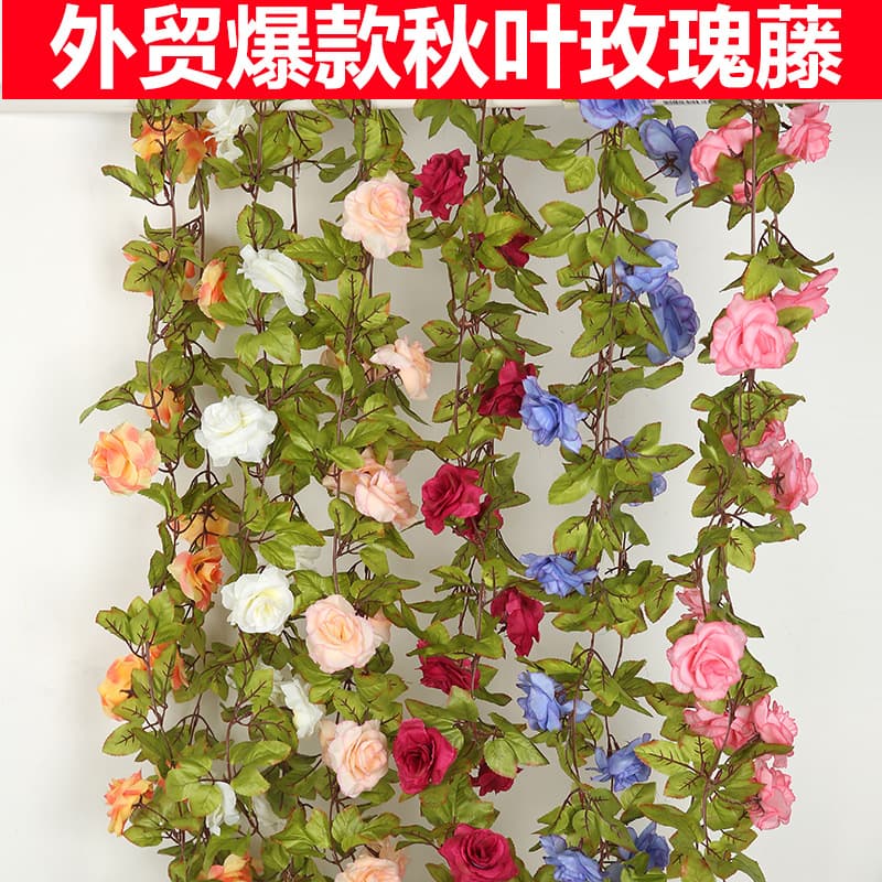 Simulated 17-head rose vine strips and string flowers balcony pipe decoration wedding layout road guide arch decorative flowers