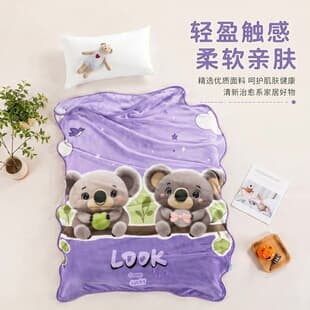 Flannel Fleece Blanket Quilt, Cartoon Kids Toddler Air Conditioning Cover Blanket, Home Use Thickened Fleece Bed Sheet Sofa Throw