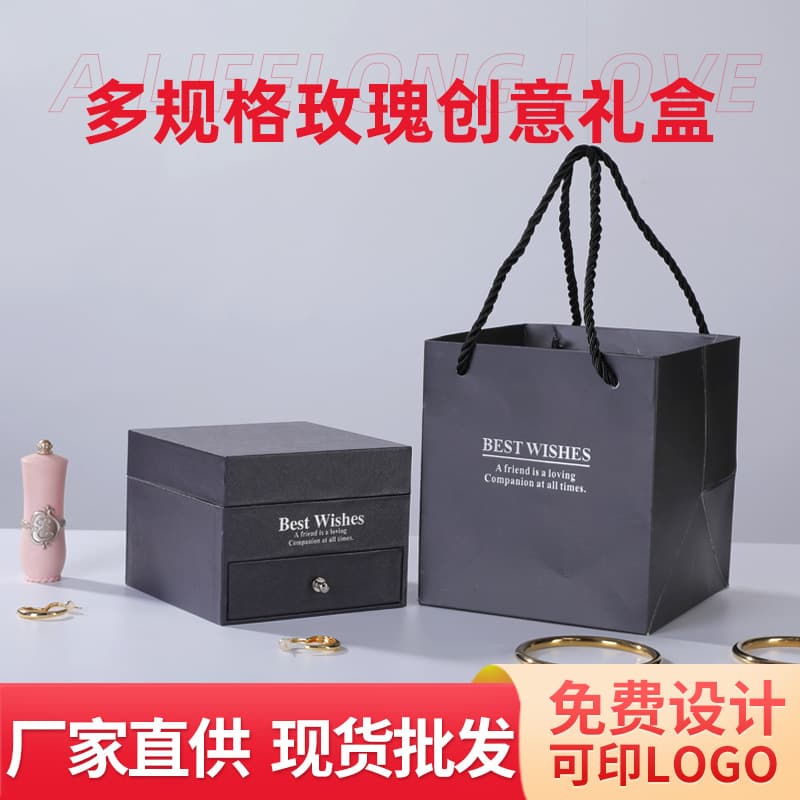 Rose Gift Box Flip Lid Drawer Preserved Flower Jewelry Fabric Packaging Box Double Layer 9 Flowers Ring Box Packaging Box
