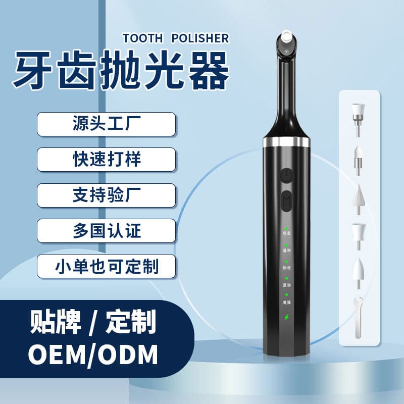 New Electric Tooth Whitening Device for Home Use, Yellow Teeth Polisher, Oral Cleaning and Whitening Tool