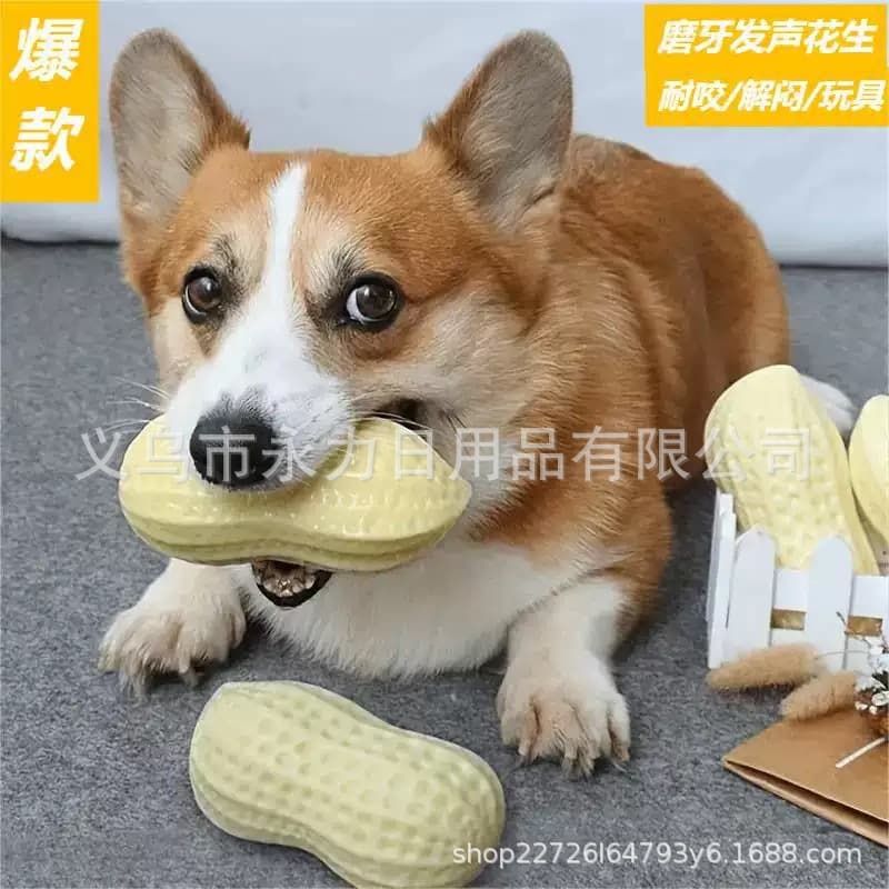 Pet Toy Dog Chew Resistant Peanut Squeaky Teething Toy Amazon Hot Seller Pet Supplies Dog Toy