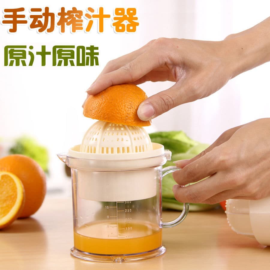 Manual Home Fruit Juicer Lemon Squeezer Orange Press Simple Easy to Use Grapefruit Presser Hand Operated Juicer Device