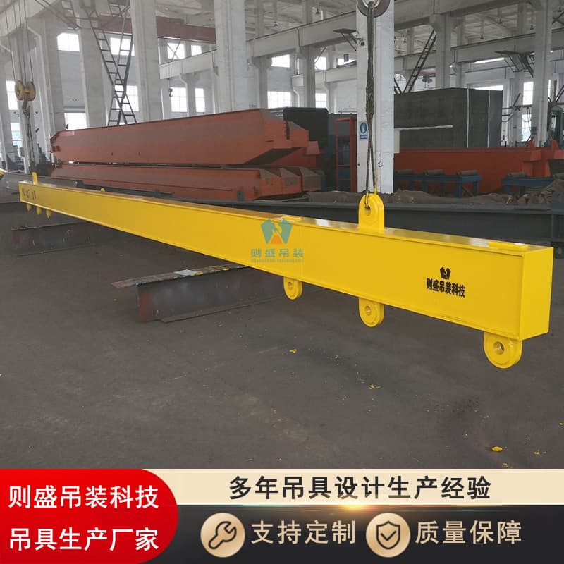 Steel plate lifting beam I-type balance beam HLB crane spreader, specifications 2-40 tons, stable and easy to use