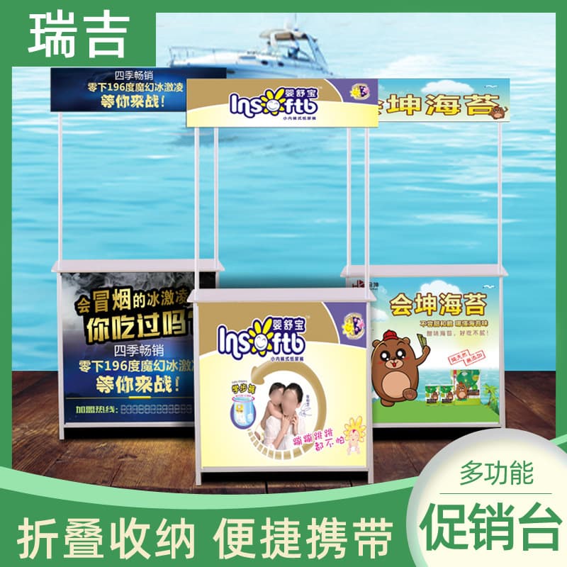 Floor promotion table, aluminum alloy folding portable promotional table, street vendor advertising table, display rack, promotional table