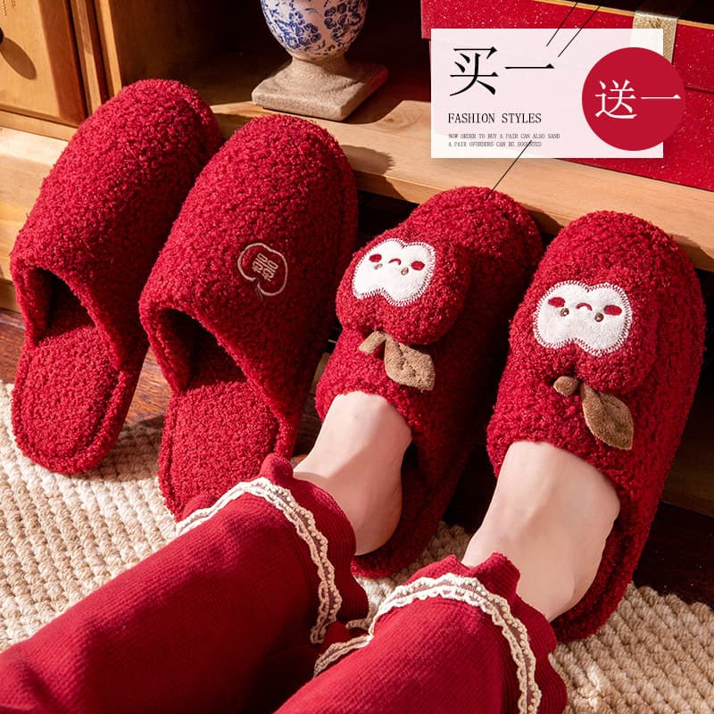 Red wedding slippers pair, festive winter groom and bride happy occasion closed-toe home use, new wedding couple slippers