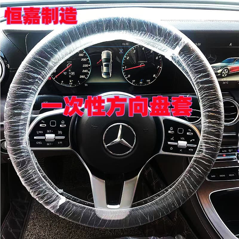 Disposable Steering Wheel Cover for Auto Repair, Thickened Plastic Protective Sleeve for Maintenance, Anti-Stain Steering Wheel Cover