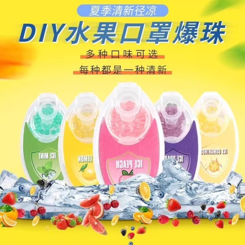 Mask Burst Beads, Burst Beads, Burst Fragrance Beads, Fresh Beads, Scented Beads, Mint Beads, Cooling Companion Magic Stickers