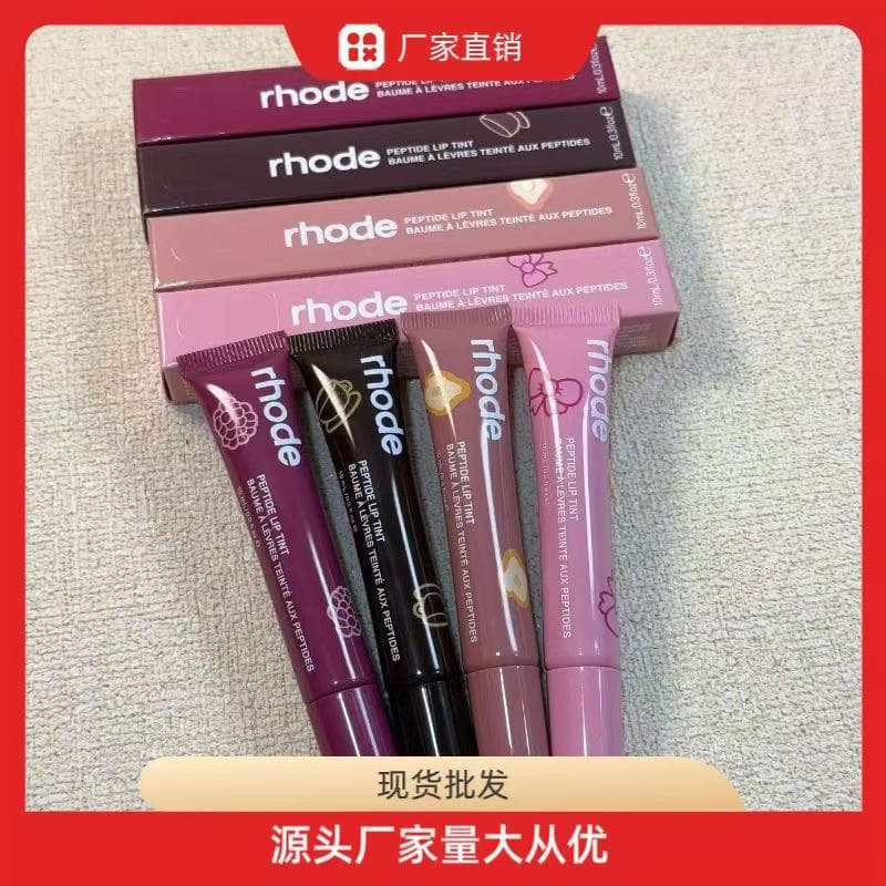 Rhode Hailey Birthday Lip Gloss Hailey Hydrating Moisturizing Lip Balm Tinted Lipstick Shimmer Lip Gloss Lip Gloss Toast