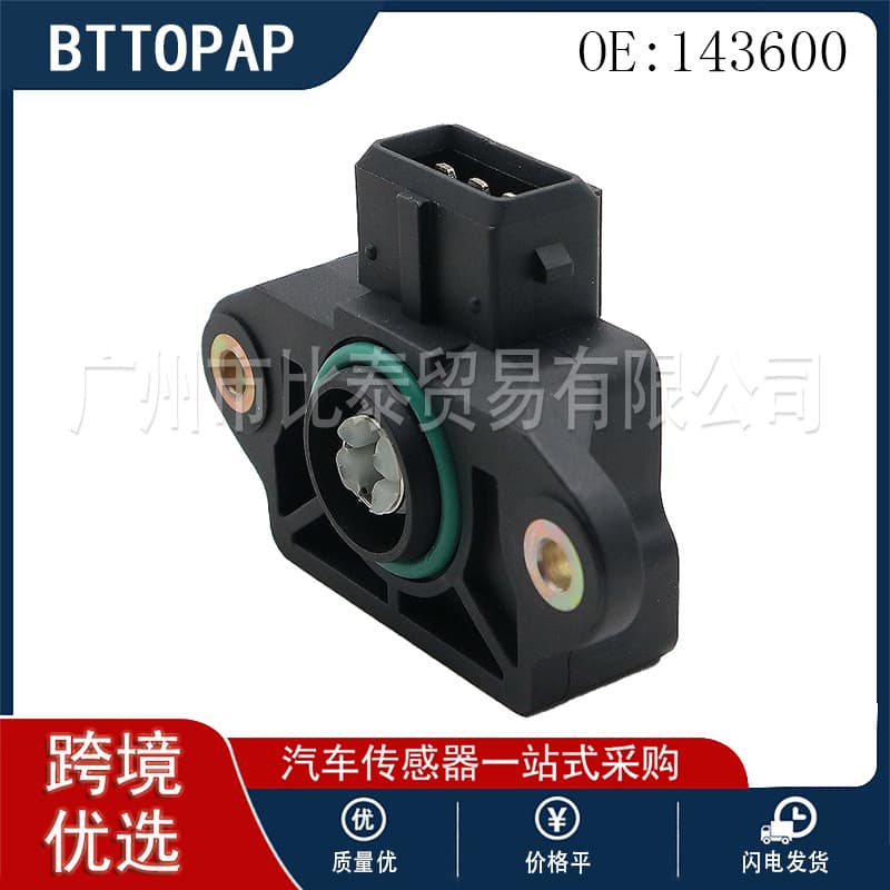13631436000 - Throttle Position Sensor 143600 Compatible with BMW E46 318i 1.9