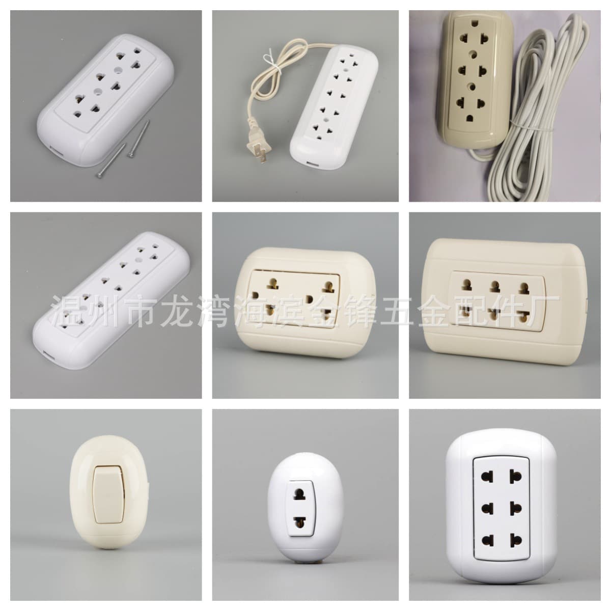 South American Standard Switch, South American Socket, Wall Switch Socket for Lights and Appliances, 1-Gang, 2-Gang Single Control and Dual Control