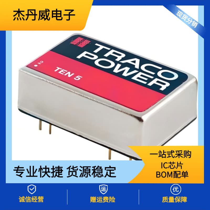 TEN 5-1211 Package DIP24 Up to 1.5 kV Voltage Isolation Module