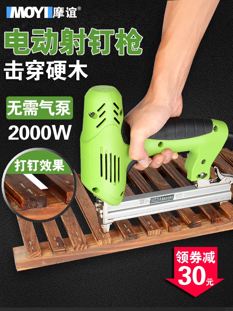 Moyi Electric Nail Gun Dual-Use Staple Gun Straight Nail Gun Coil Nail Steel Nail Staple Gun Nailer Woodworking Tool