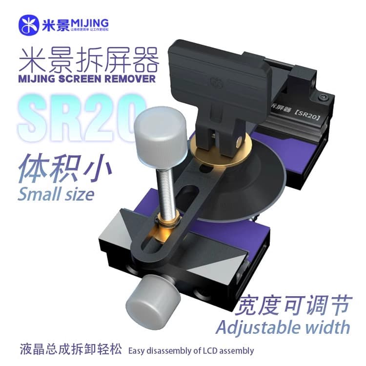 Mijing SR20 Screen Separator - Quick Screen and Back Cover Removal Tool for Phone Repair, No Heating Required