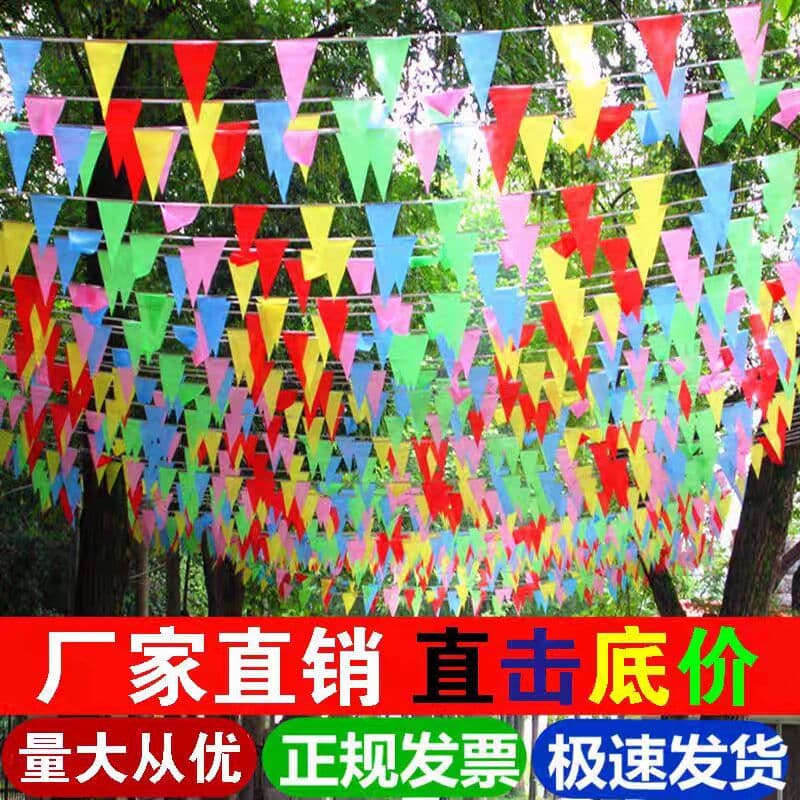 Small Triangle String Flags for Wedding Decor, Construction Site Caution Rope Triangle Banners, Opening Ceremony Hanging Flags Wholesale