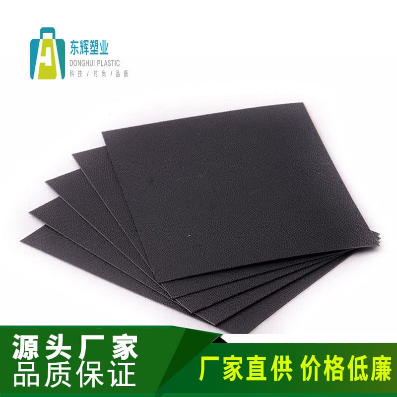 [Donghui] Dual-Color PP/PE Sheet, Roll Material, Black and White Dual-Color Plastic Board