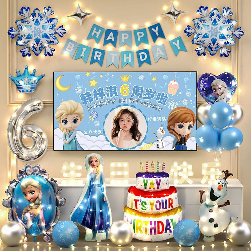 Elsa's Birthday Decoration Scene, Balloon Girl Party with a Sense of Ceremony, Happy Atmosphere, 6-Year-Old Simple Family 8