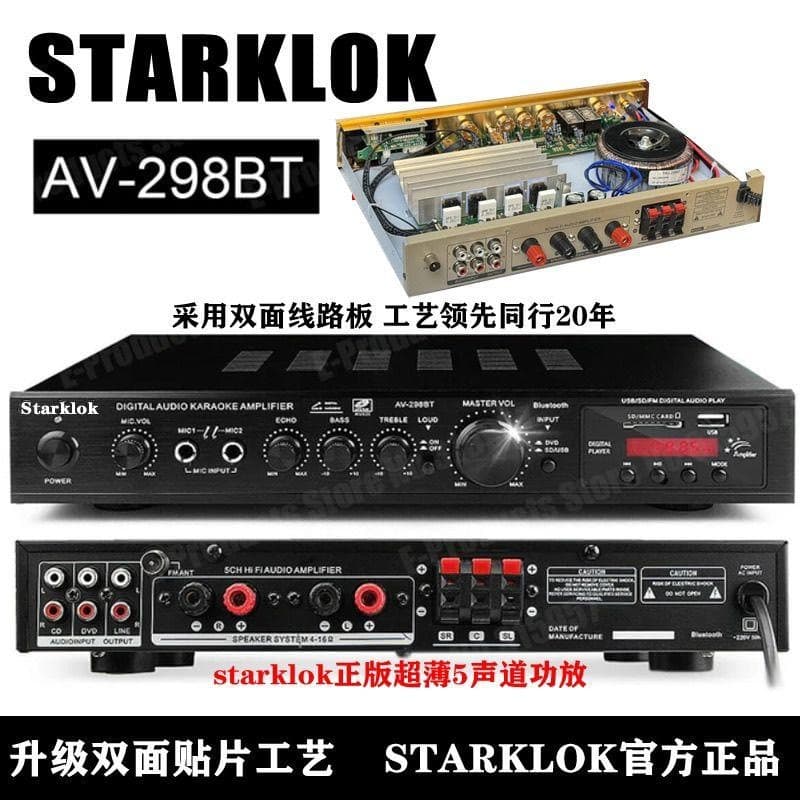 Starklok AV-298BT 5-Channel Home Bluetooth Amplifier Hi-Fi 7.1 Home Theater Amplifier