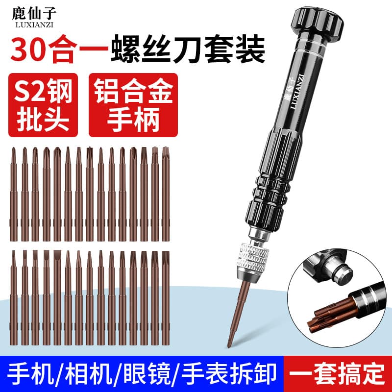 Deer Fairy Phone Repair Screwdriver Set, Mini Disassembly Tools for Apple Computer Repair, Precision Screwdriver