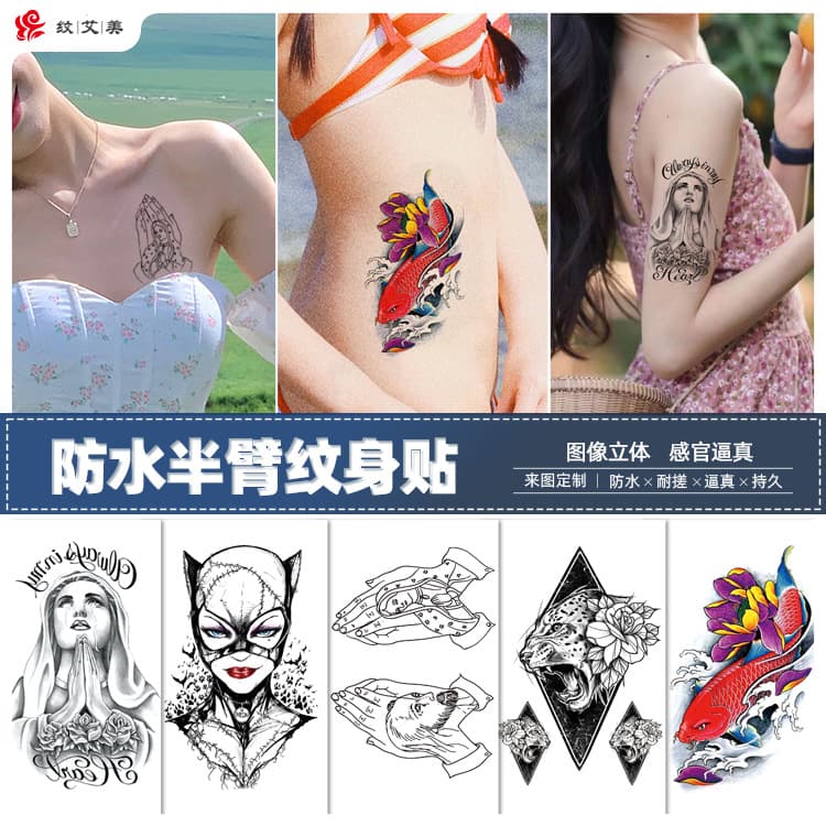 Factory direct sales cross-border tattoo stickers new small flower arm animal black and white half arm forearm tattoo stickers wholesale for men and women