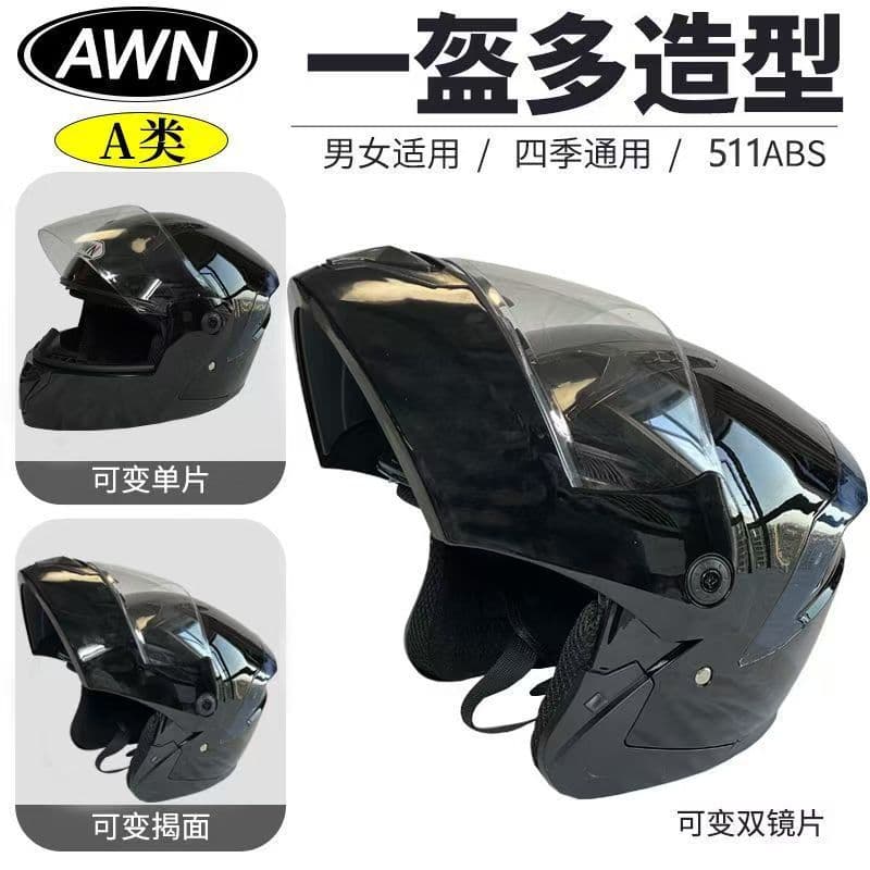 New Cross-Border Dual Visor Flip-Up Motorcycle Helmet Unisex All-Season Racing Motorbike Full Face Helmet