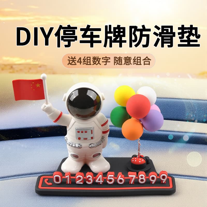 Creative Car Temporary Parking Sign, Vehicle Phone Number Plate, Interior Decoration Ornament, Digital Cartoon