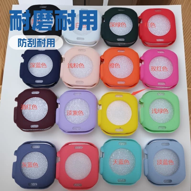 Suitable for Apple Watch Ultra injection molded frosted case, Apple Watch 11 TPU silicone protective case.
