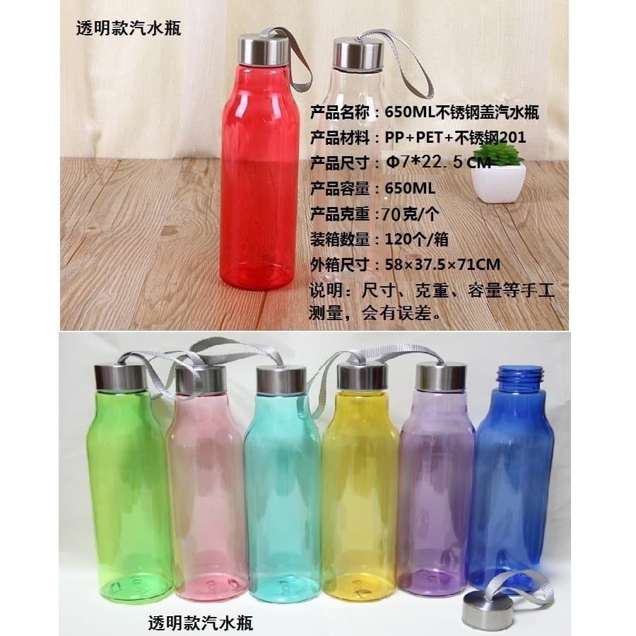 Foreign Trade Product 650ML PET Plastic Cup with Stainless Steel Lid, Frosted Soda Bottle Cup, Colored Advertising Cup