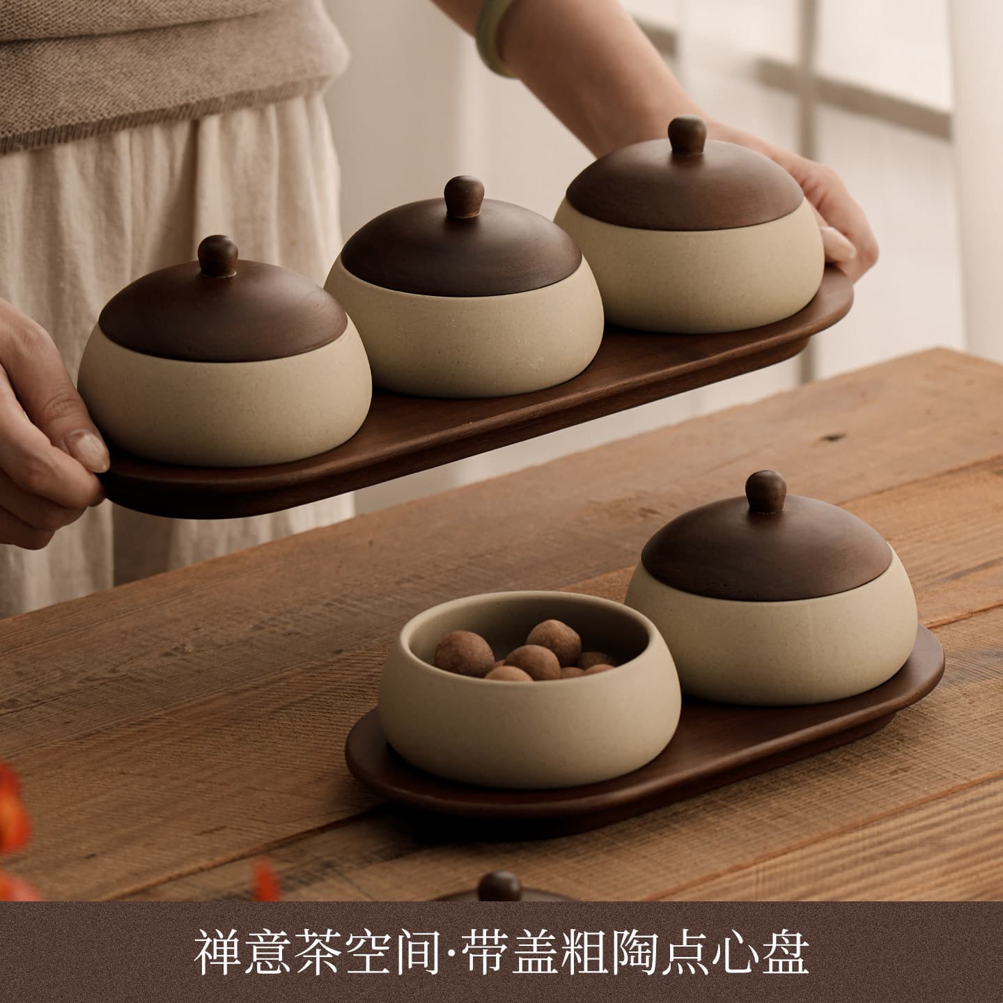Chinese Solid Wood Snack Tray, Zen Style Tea Table, Living Room Reception Dessert and Dried Fruit Serving Tray, Rustic Ceramic