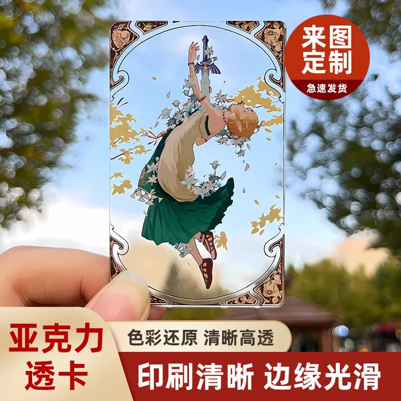 Acrylic Transparent Card Custom The Lost Tomb Anime Cartoon Character Merchandise Photo Card Self-Print Full Transparent Mini Card Instant Photo