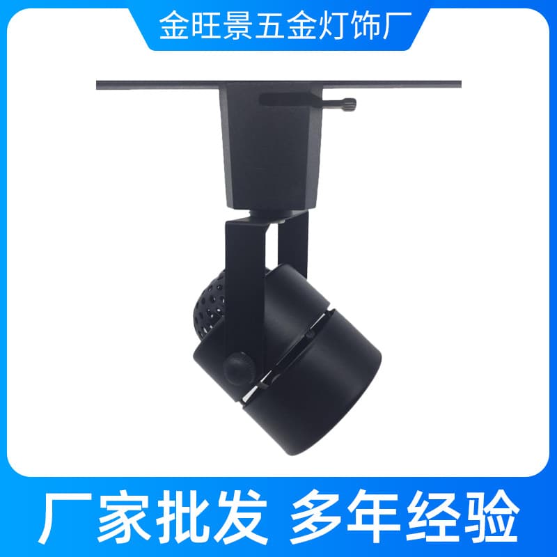 Commercial LED Spotlight Track Mount, Long Suspension Light Bracket, Iron Housing Track Light Mount for COB Lights