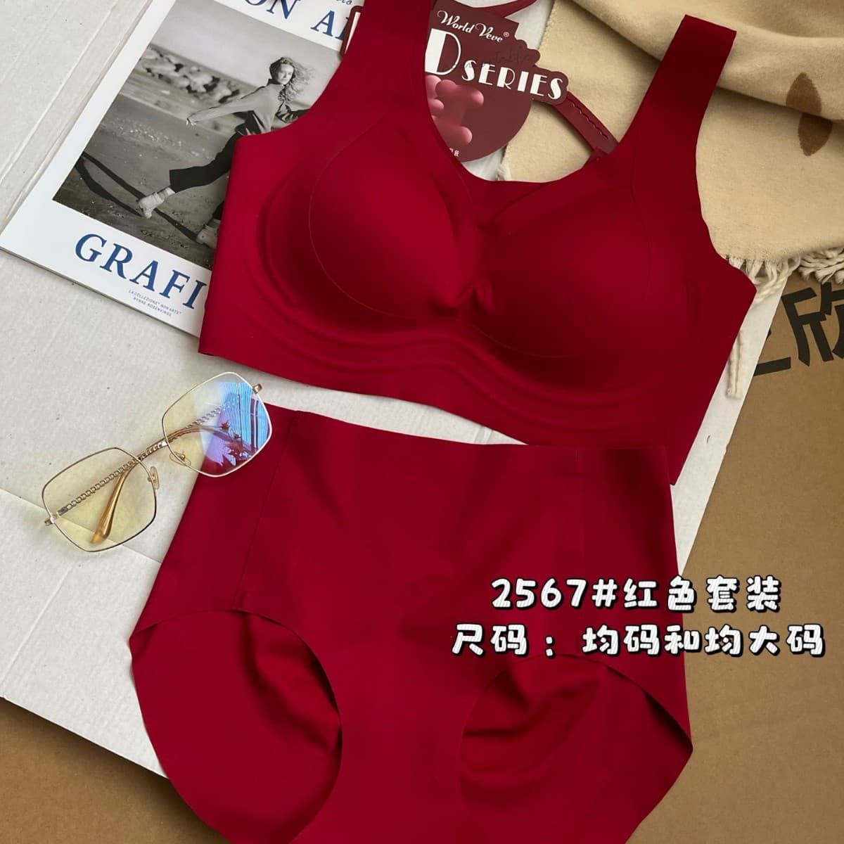 New Year Gift Wedding Red Lingerie Set, This Year of Fate, Wire-Free Push-Up Fixed Cup, Beautiful Back, Mid-Rise Panties for Women