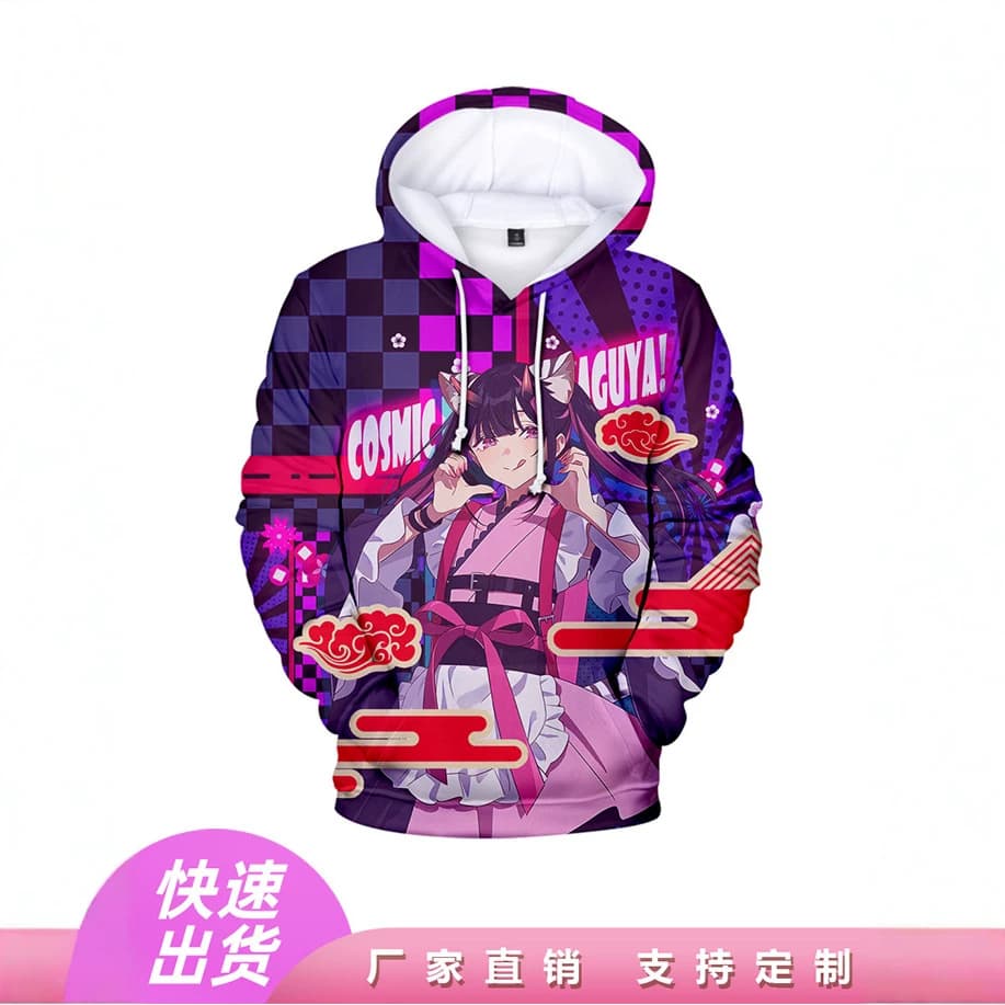 Hyperdimensional Kaguya Hoodie Pullover Sweatshirt with Fleece Lining for Autumn and Winter Anime Merchandise Top 3D Digital Print