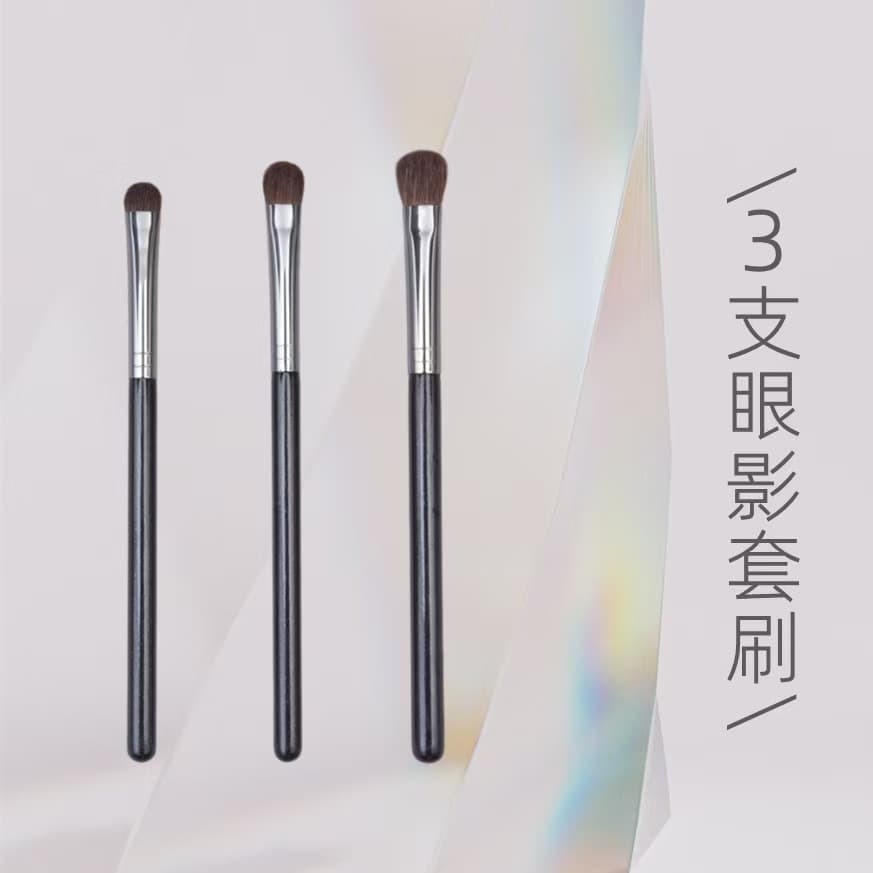 3-Piece Horsehair Eyeshadow Brush Set, Animal Hair Makeup Brushes, Single-Ended Brushes for Beginners, Portable Makeup Tools, Wholesale