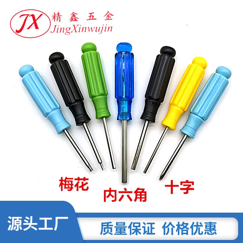 Wholesale Internal Hex Screwdriver Torx/Slotted/Phillips Manual Screwdriver with Strong Magnet Disassembly Tools Small Driver