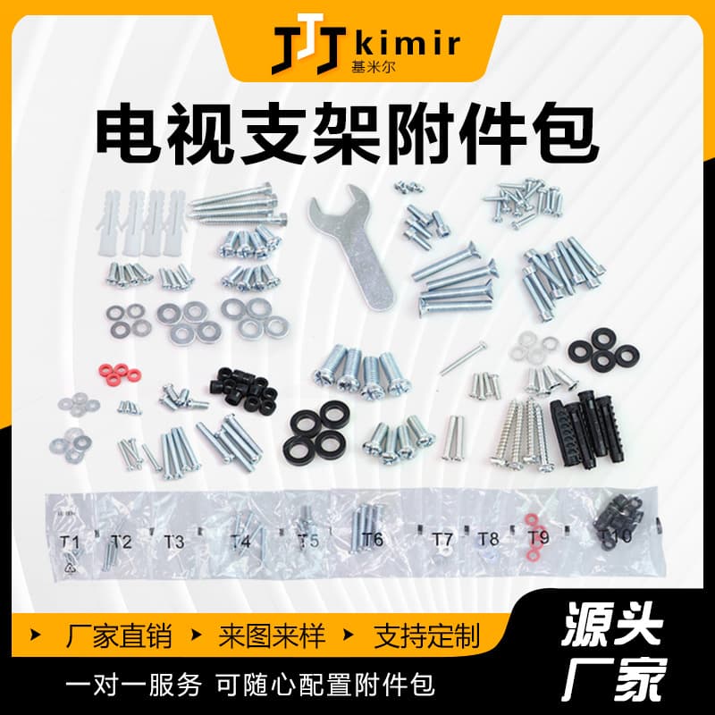 Wholesale Screw Kit for TV Installation, Plastic Expansion Tube Accessory Pack, Hexagonal Expansion Screw Parts