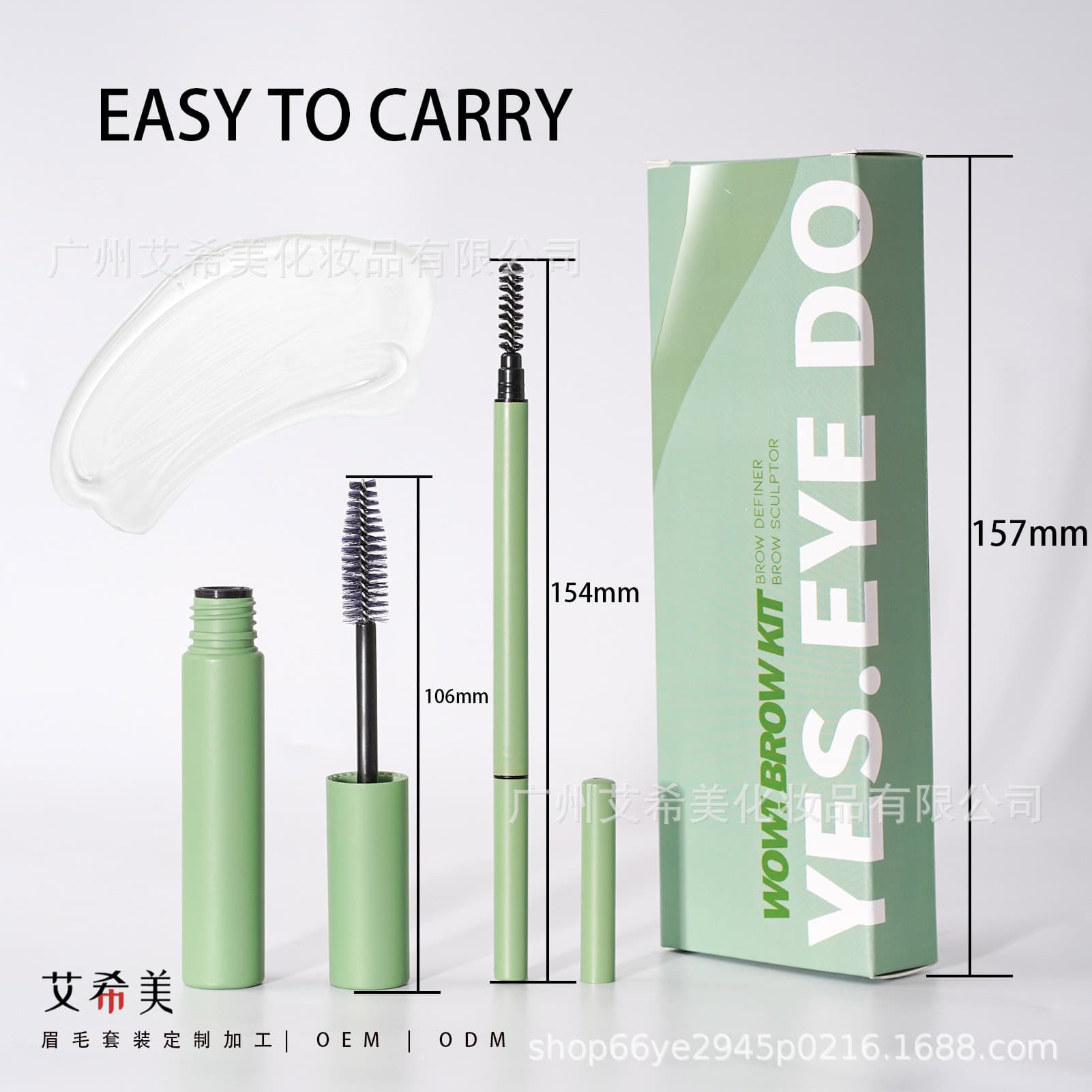 Macaron Green Eyebrow Set Setting Gel Eyebrow Pencil Factory Direct Wholesale Custom Logo Cross-Border Amazon